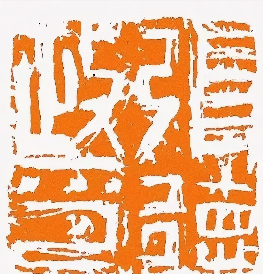 收藏备用！书画基础知识大全！