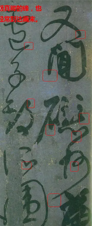 书法学习:笔性与笔法:开悟的诀窍(3)