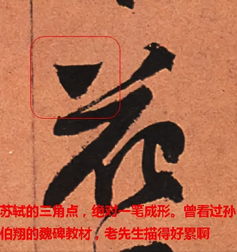 书法学习：笔性与笔法：开悟的诀窍(2)