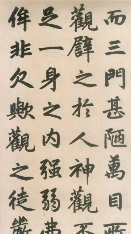 书法学习：笔性与笔法：开悟的诀窍(2)