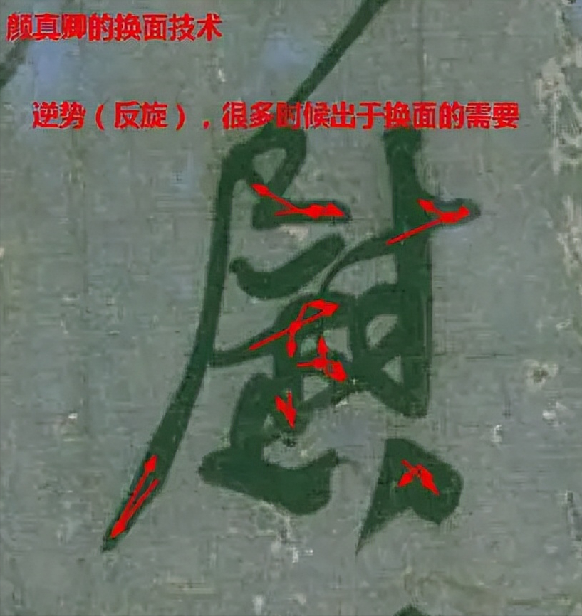 书法学习:笔性与笔法:开悟的诀窍(3)