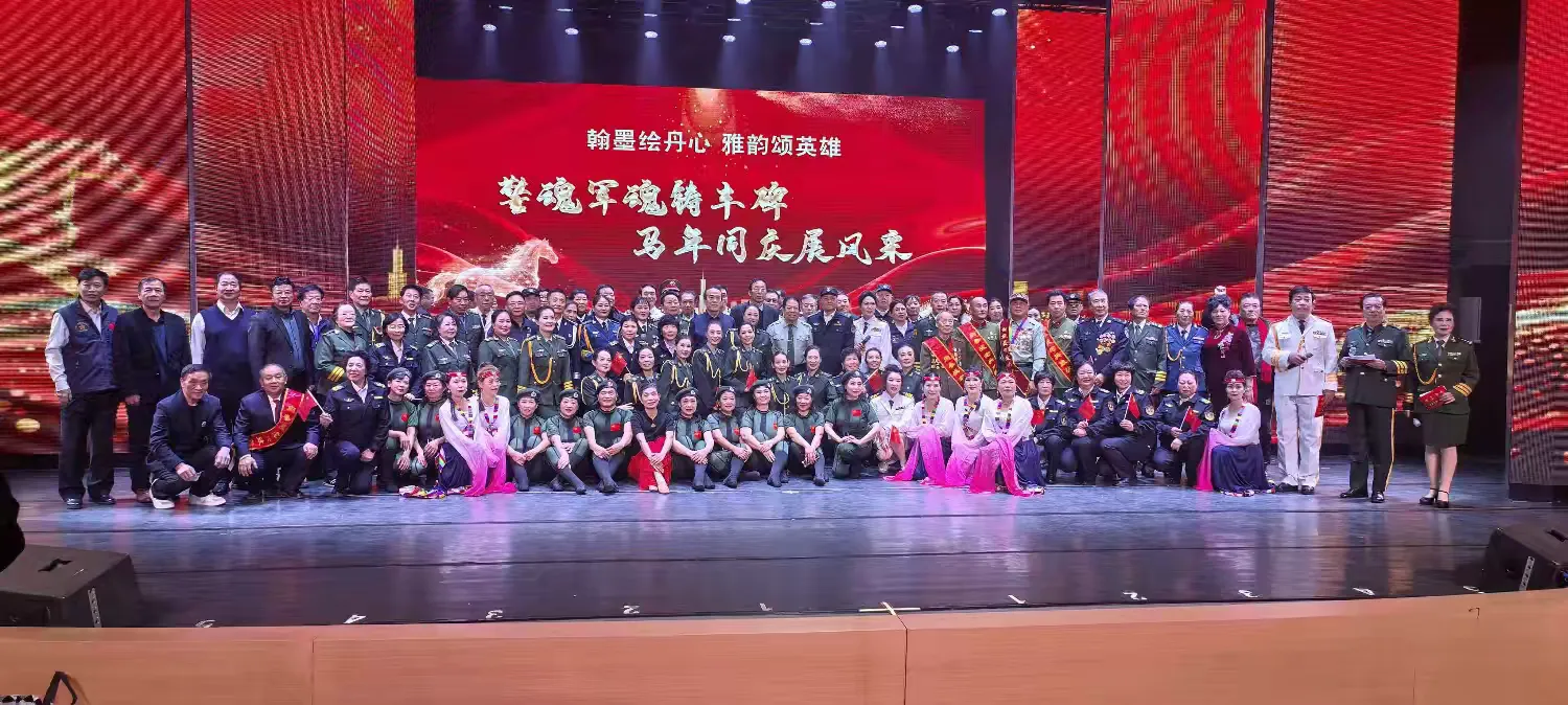 2026第九届中国书画春节联欢晚会天津会场成功举行