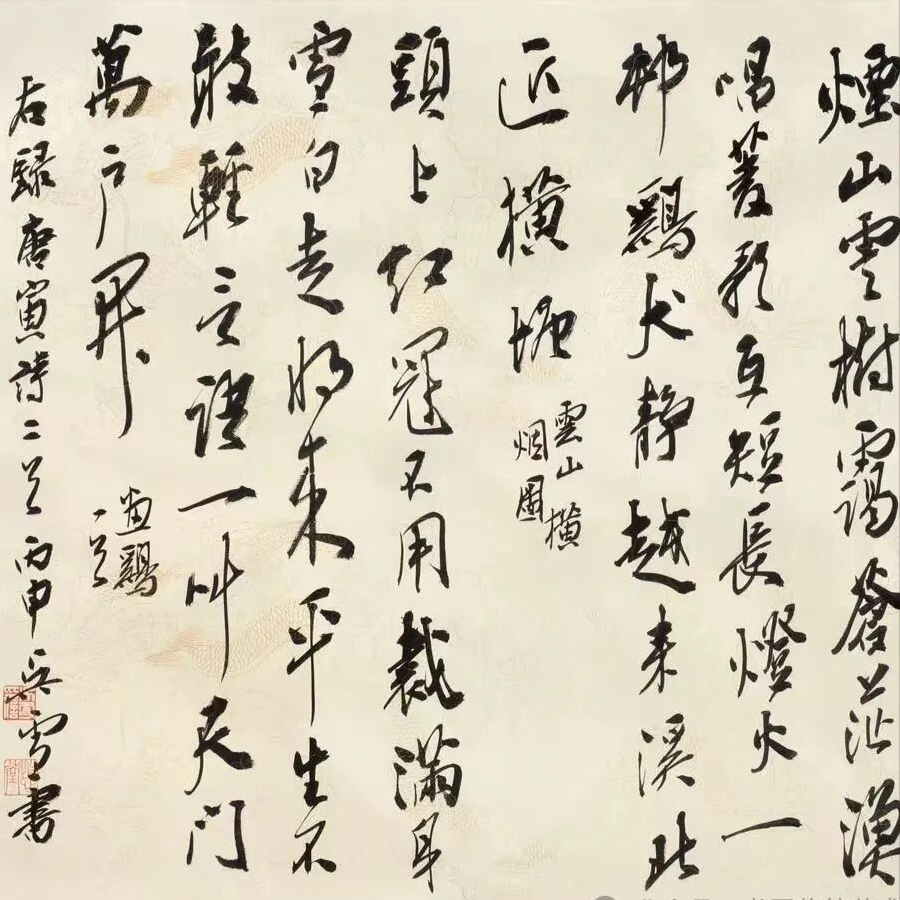 收藏备用！书画基础知识大全！