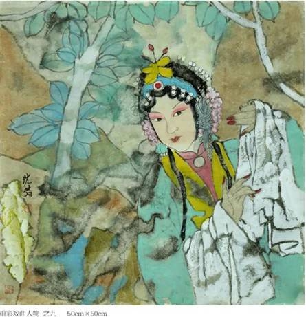 笔墨之间见精神 象外之境绘心魂 ——超乎象外·沈青中国画作品巡展（北京站）成功举办