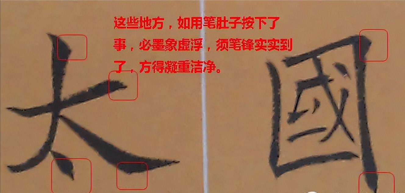 书法学习:笔性与笔法:开悟的诀窍(3)