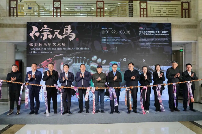 不宗凡马”韩美林首个马主题艺术展亮相冰城哈尔滨
