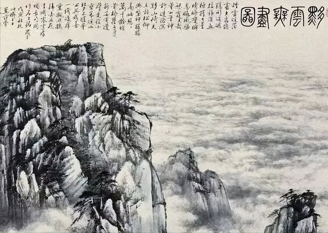 中国画绘技要点（收藏版）