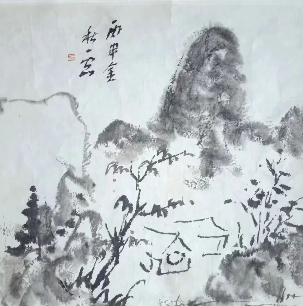 收藏备用！书画基础知识大全！