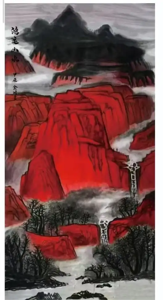 书画家李金川荣获“人民书画家”光荣称号