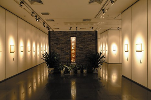 北京画院美术馆
