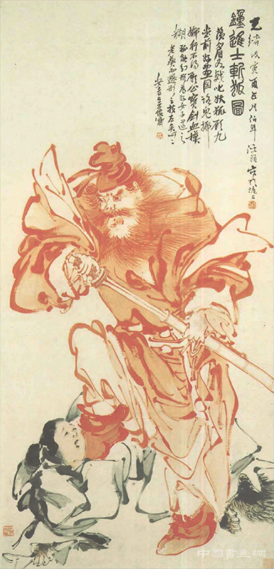 端午 用朱笔画钟馗于室 可辟邪