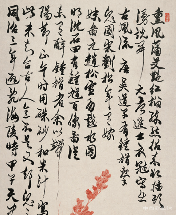 端午 用朱笔画钟馗于室 可辟邪