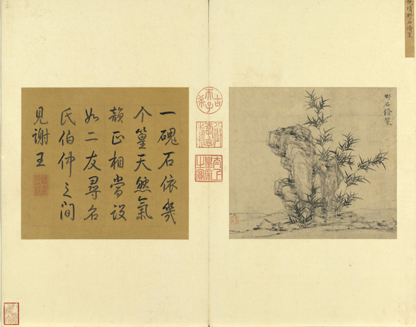 可使食无肉 不可居无竹：名家笔下的墨竹