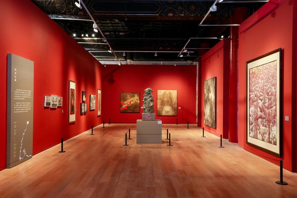 “伟大征程——纪念长征胜利90周年暨长征国家文化公园主题艺术展”在京展出