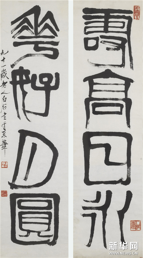 2026021399b87420bd2a44b391338d069e9dfe77_20260212188dfe90001849709c7542b2fd1cf5ac