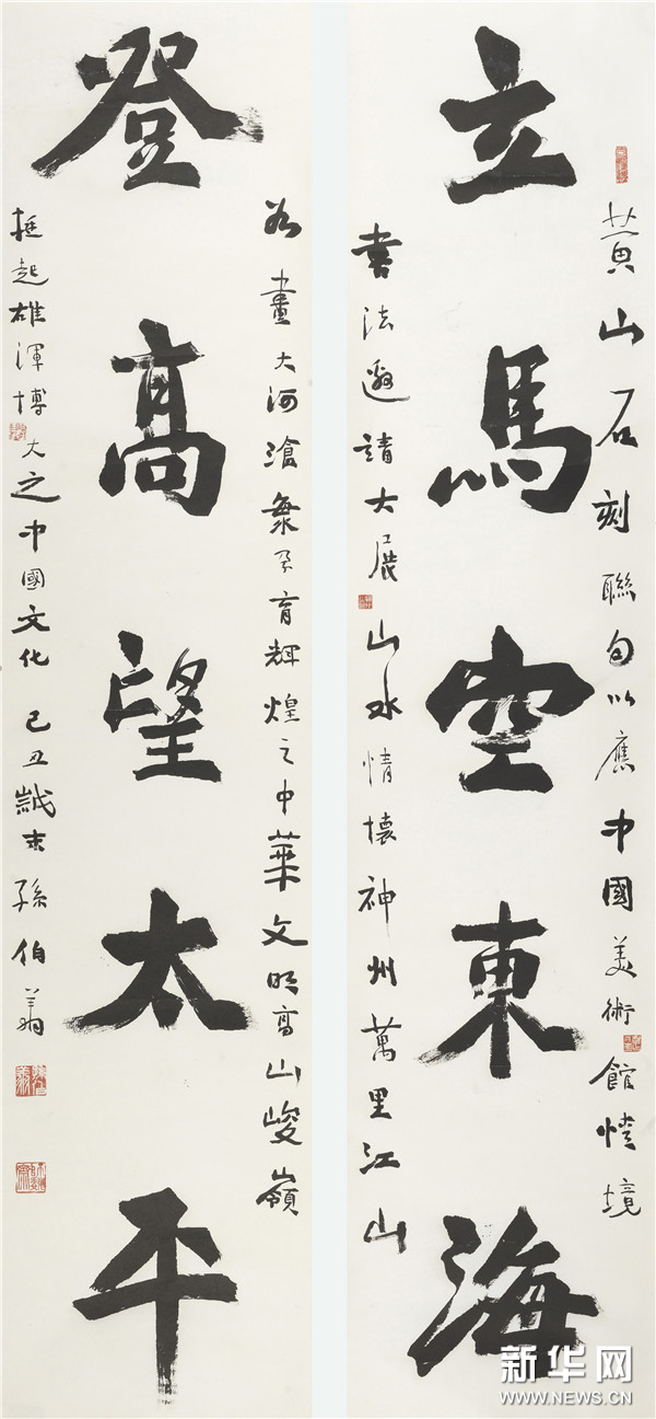 2026021399b87420bd2a44b391338d069e9dfe77_2026021256e625f70b49448096e40c9e0a6bd778