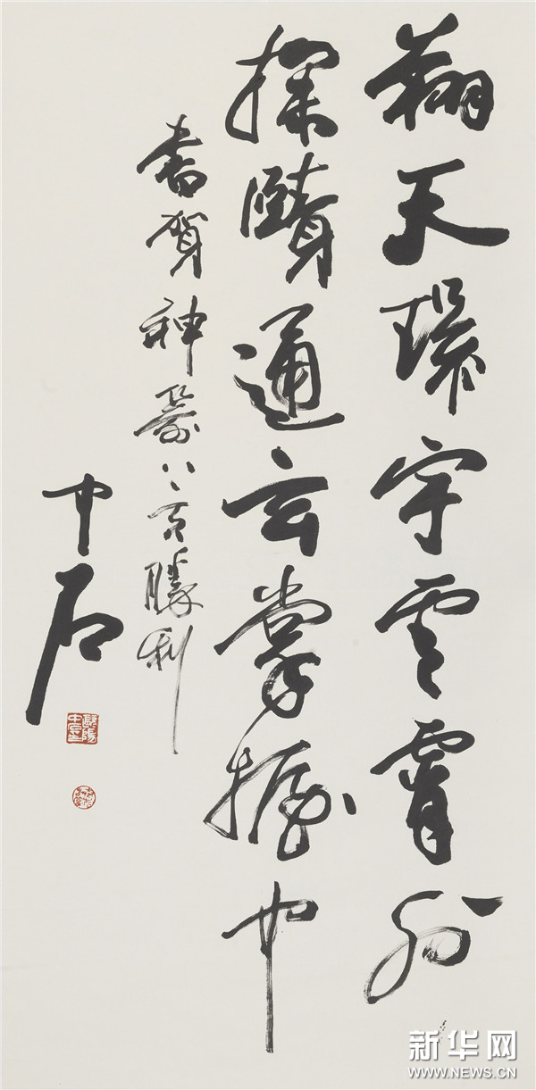 2026021399b87420bd2a44b391338d069e9dfe77_20260212a12af4a504634844a9a580daf3b0557b