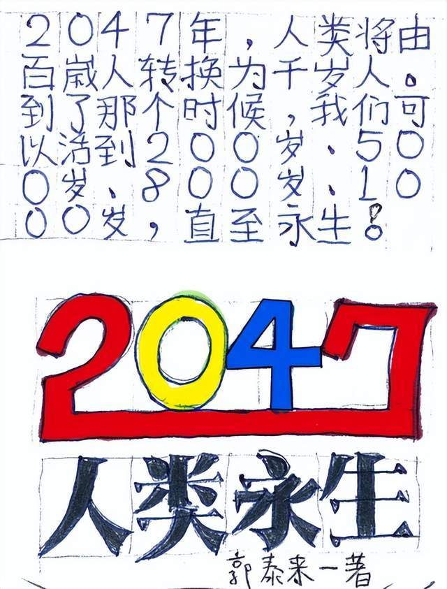 25110901275712341621