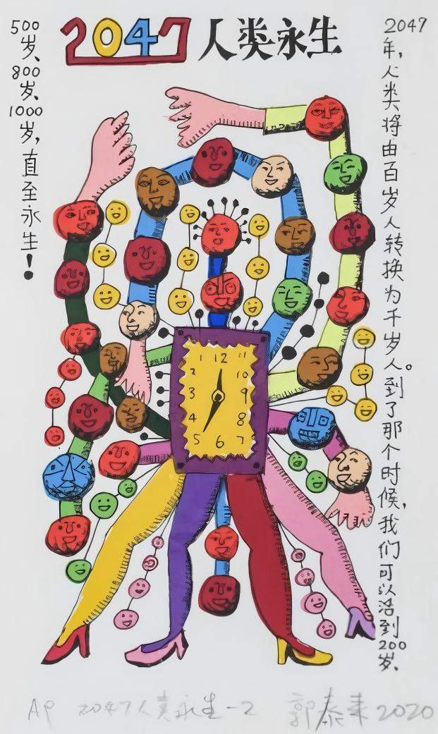 25110901275713634617