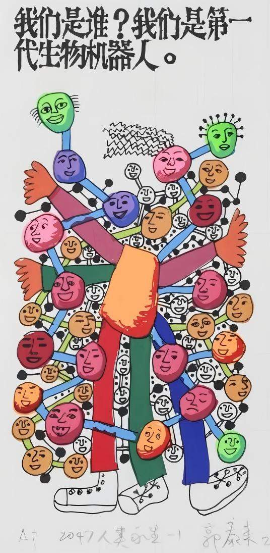 25110901275714254139