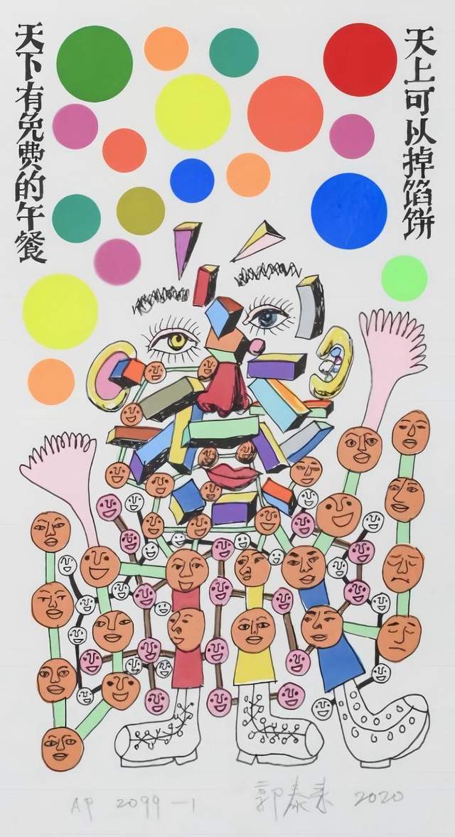 25110901280085764574