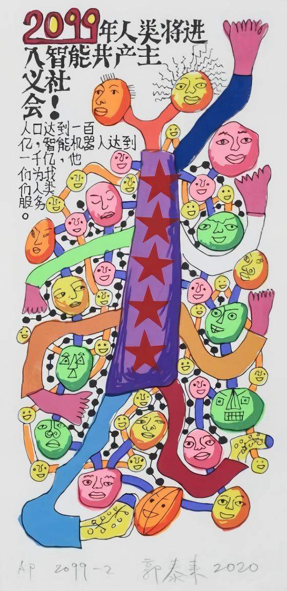 25110901280240132212