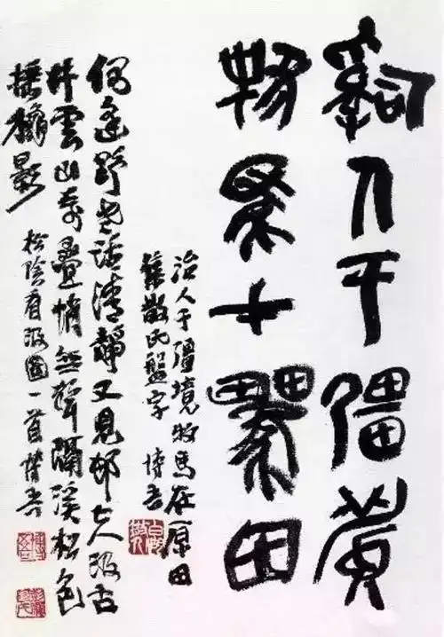 高手在民间，在野四大家告诉你，在家练也能成为大书画家