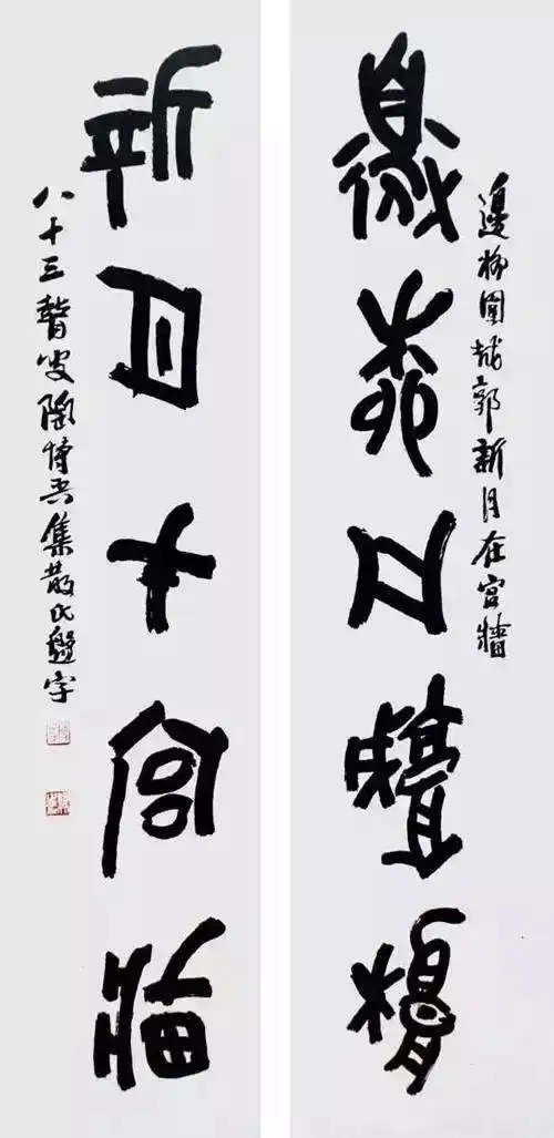 高手在民间，在野四大家告诉你，在家练也能成为大书画家