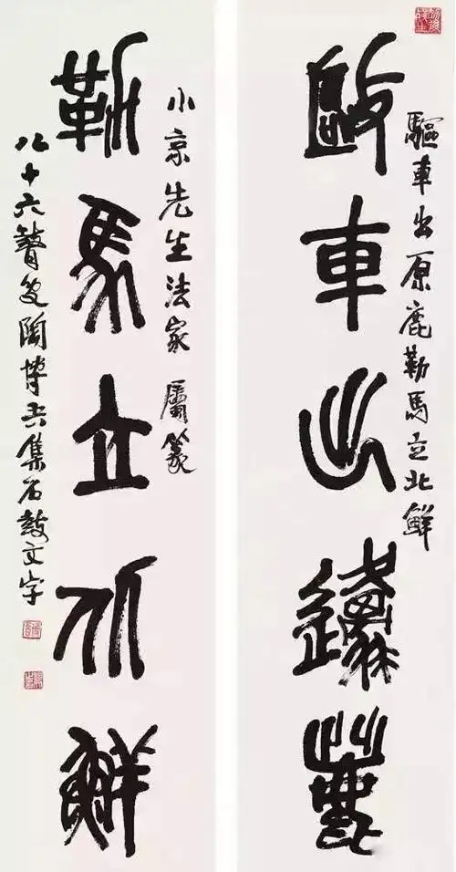 高手在民间，在野四大家告诉你，在家练也能成为大书画家