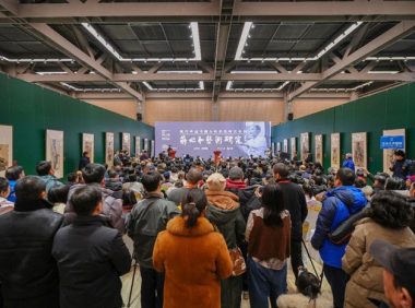 蒋兆和艺术研究启动仪式在中国国家画院举行