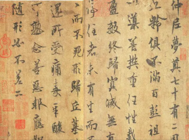 书法学习：笔性与笔法：开悟的诀窍(2)