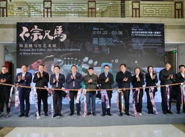 不宗凡马”韩美林首个马主题艺术展亮相冰城哈尔滨