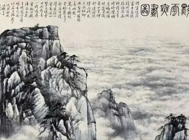 中国画绘技要点（收藏版）