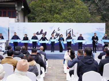 “风”为轴 “艺”为媒！“山海风·雁荡艺术大展”以当代艺术对话千年文脉