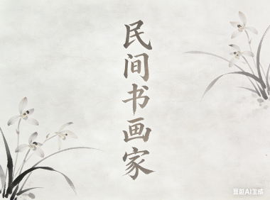 现实主义命题的多样化艺术阐释