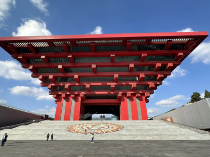 中华艺术宫（上海美术馆）