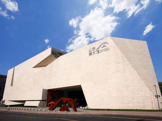 山东美术馆