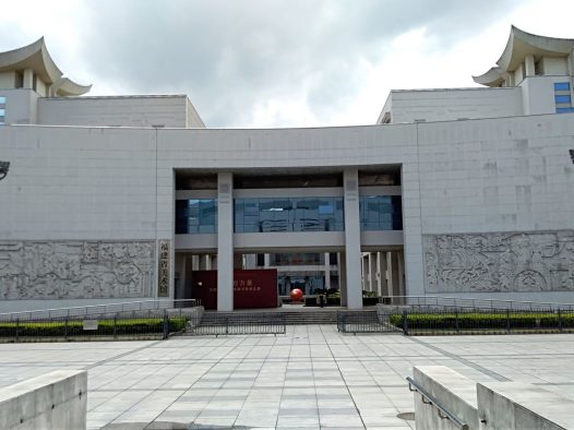 福建美术馆