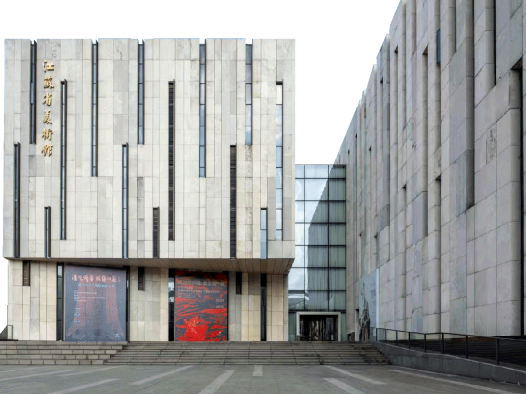 江苏省美术馆