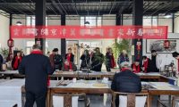 欢欢喜喜过大年｜京津冀书画家庆新春笔会在云观书院圆满举行