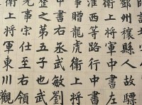 国内唯一！上博古代书画展厅重开，过年来看王羲之宋徽宗仇英