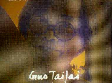 郭泰来2047大猜想——永生主义画派宣言