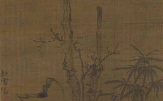 可使食无肉 不可居无竹：名家笔下的墨竹