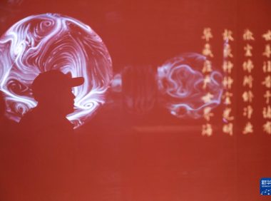 国家典籍博物馆：科技赋予典籍新的活力